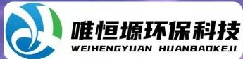 高港WH-D智能真空干燥机｜唯恒塬